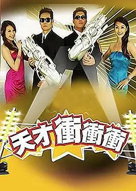 久久免费视频 明星大侦探